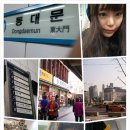 동서약국 이미지