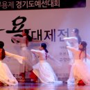 한동엽무용단 이미지