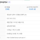 장복아파트(2차) 이미지