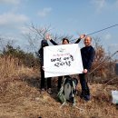 김제 금구면 남산 산행 178.4m 금선정사/남주사 ＜사진＞ 이미지