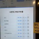 프레스코302 이미지