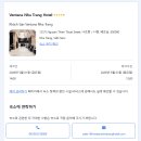 230038 | 첫 여행 _ 공항 &amp; 숙소 예약 ( 연휴기간 항공료 및 아미아나깜란 , 더임페리언 , 벤타나호텔, 아레나 후기)