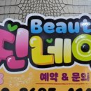 찐네일 이미지