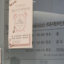 아산바른내과 이미지