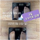 해피지나점핑다이어트클럽