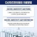 다산미즈한의원 이미지