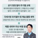 코웨이 나라 대리점 이미지