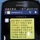 아름건설
