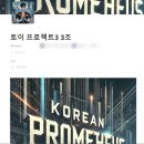 [공지] [패스트캠퍼스 백엔트부트캠프 후기] 과정 종료 회고.