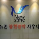 우성불한증막