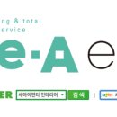(주)일광이앤티