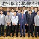 오토밸리