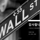 주식회사 퀸즈 이미지