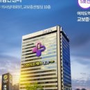 현대내과의원 이미지