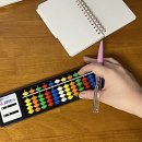 주산식 암산B (계속) | 주산문제집 온라인 강좌로 엄마표 수업해요