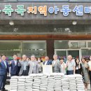 대구농산물생산자영농조합법인