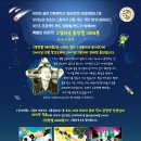 그림자극 랑랑별 때때롱 이미지