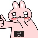 메고지고 떡창고&알창고 세종고운점