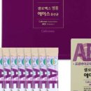4층 다나 약국 이미지