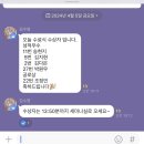 우정행정 공무원 연수일기 3편, 성적우수와 우수조 수상으로 마무리!(+교육비 공개)