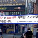 포토이즘박스동양미래대학점 이미지