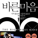 (주)바른마음 이미지