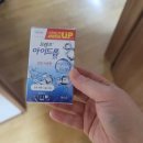 메트로약국 | [범어사메트로약국] 후기