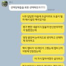 [독서기록] 선택력 (AI 시대의 현명한 선택을 이끄는 3가지 힘) - 구정웅 / THINKING INNOVATION