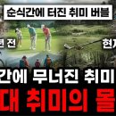 갑자기 변한 이유 이미지