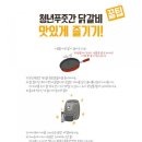 청년푸줏간 이미지