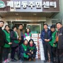 (주)동일케미칼