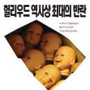 버블e