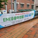 연수2동 행정복지센터 이미지