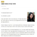 법인옥석