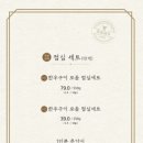 이헌한우 두번째이야기 이미지