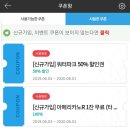 아쿠아월드 | 양양쏠비치 아쿠아월드 50% 할인방법 &amp; 이용후기