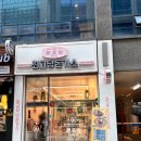 [수원 광교/상현역] 최고당돈가스 : 직장인 점심, 등심돈가스 후기