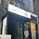 퐁당(둔산점) | 둔산동 샤브맛집 퐁당 둔산점 소고기무제한샤브 후기