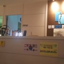 성대경희한의원 이미지