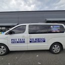 삼환 목욕탕 이미지