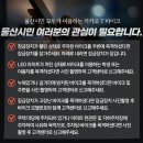 울산바이크 이미지