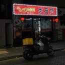중국관수화원