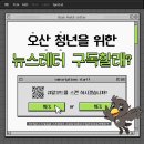 세븐일레븐 오산대림점 | 오산쿠팡 후기