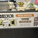 넙띠기평리점 이미지