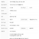 기안파인골드빌아파트 이미지