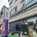 봉달 | 청주 수족관 죽림동 봉달봉달 방문 후기