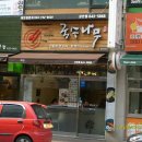 국수나무(상인점) 이미지