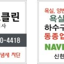건국대구내안경원