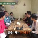 육림고개올챙이국수