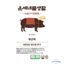 달동소금구이 | 울산 소금구이전문점 부산댁 울산달동점 후기